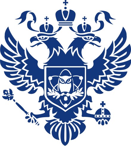 Министерство науки и высшего образования Российской Федирации.